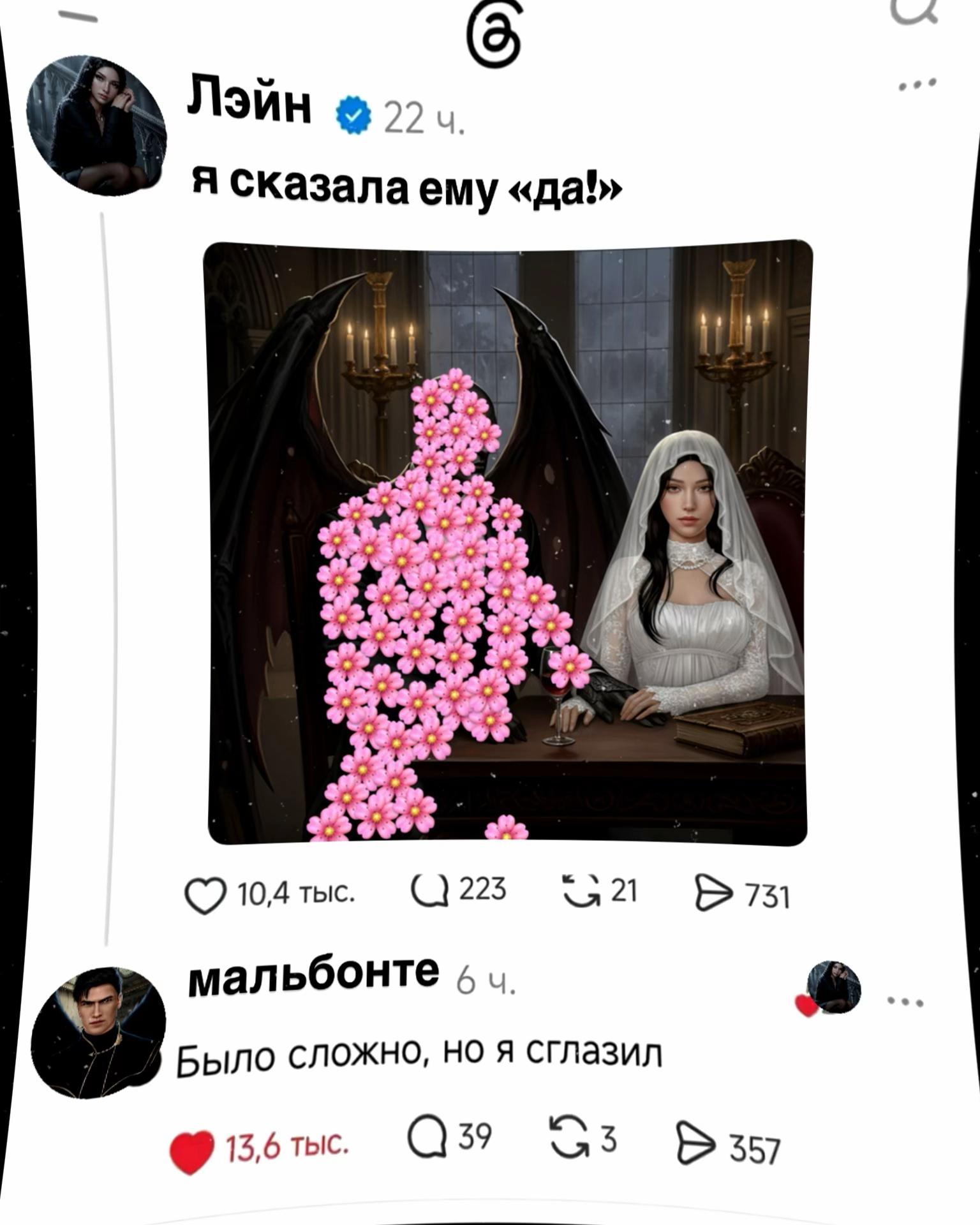 @ведьма