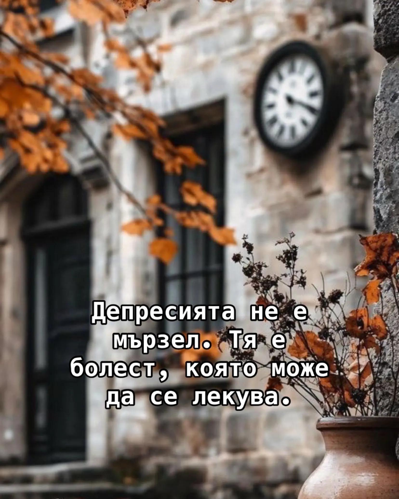 @Делчо Николов