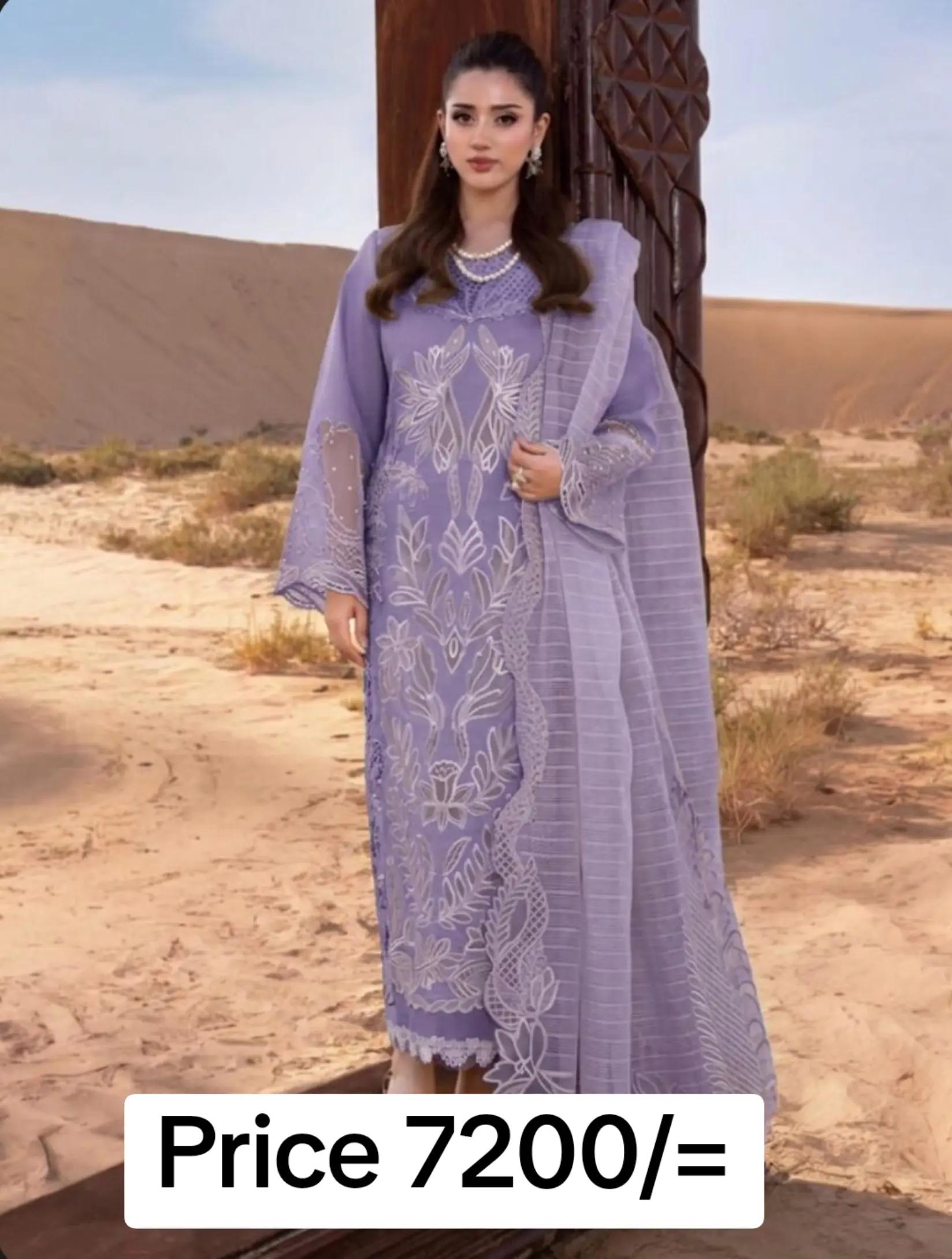 @Lawn Collection 2026