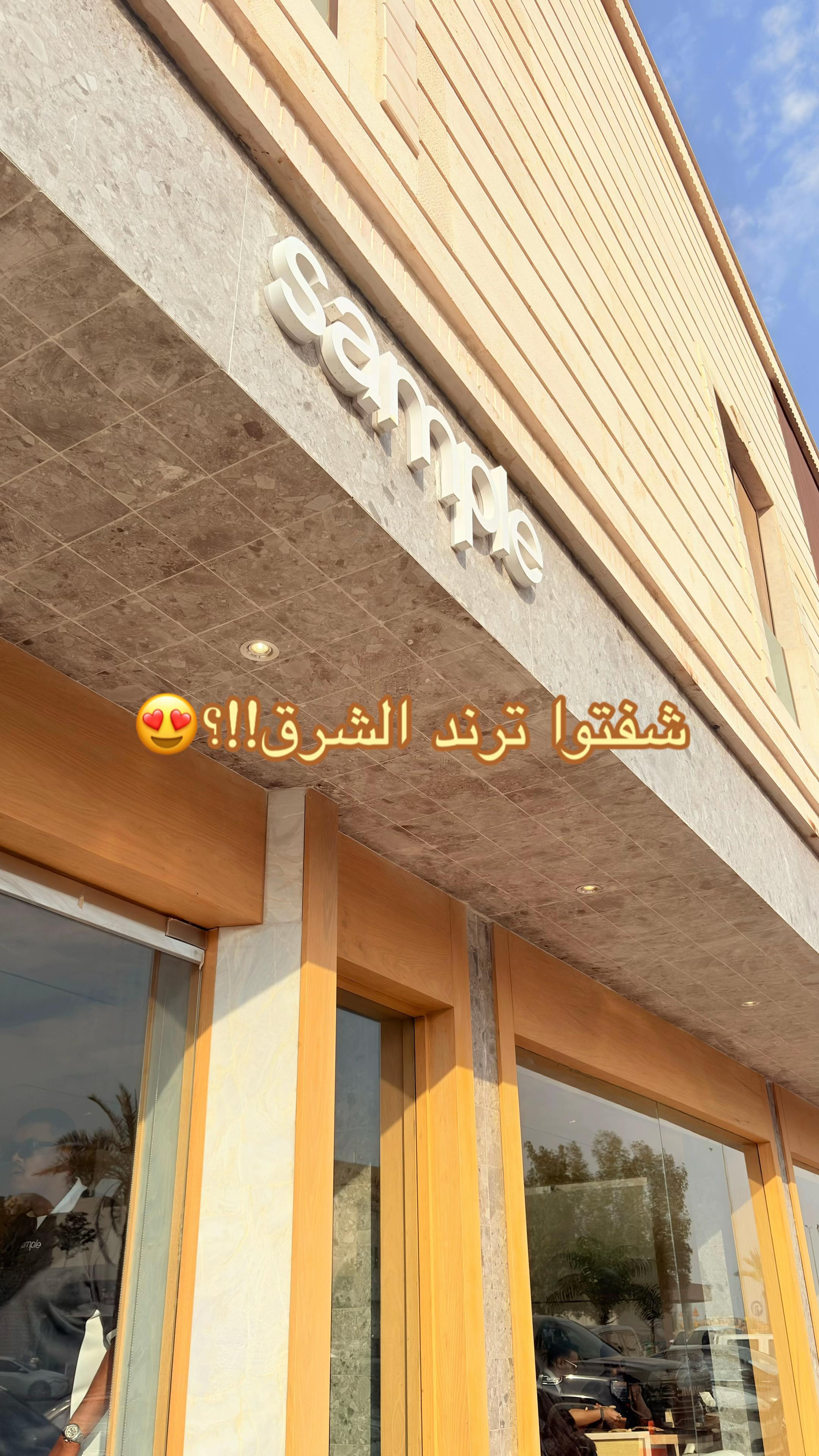 @Riyadh places