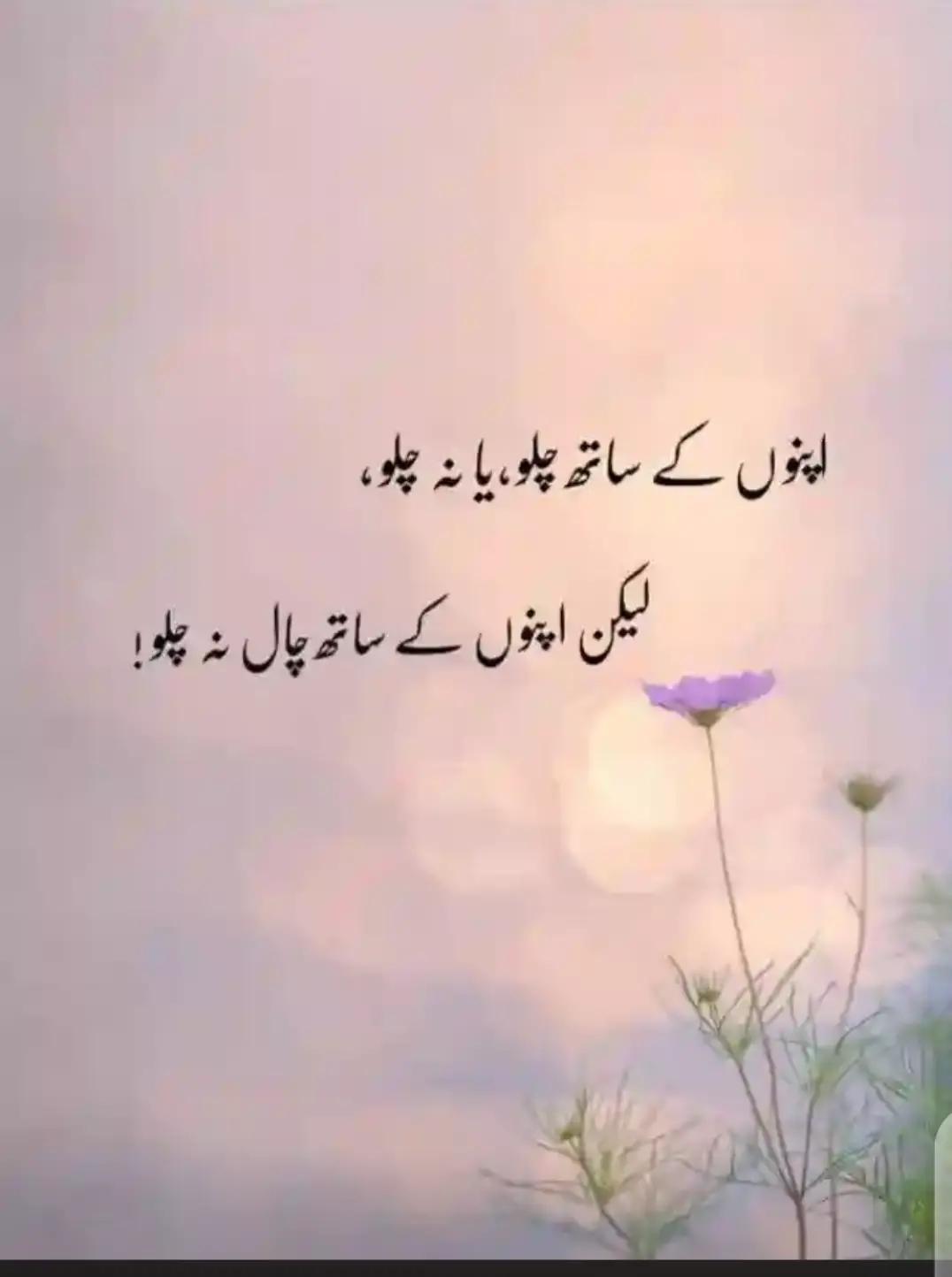 @Qurban Ali