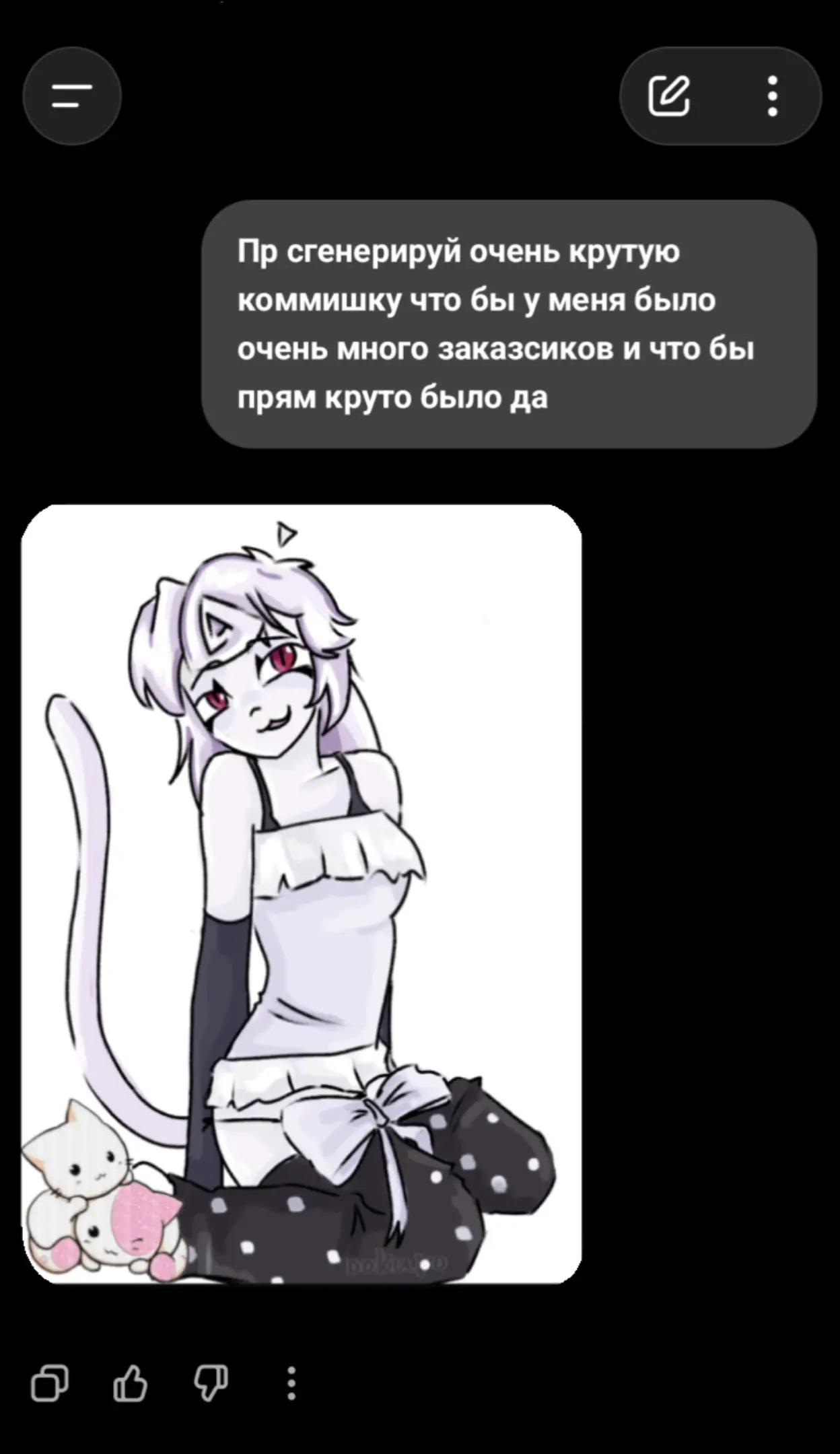 @~Goicha-chan!![⌆]