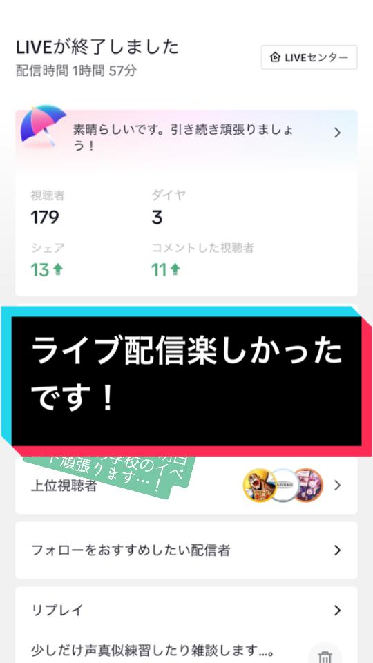 @りぃ@🚬🐱