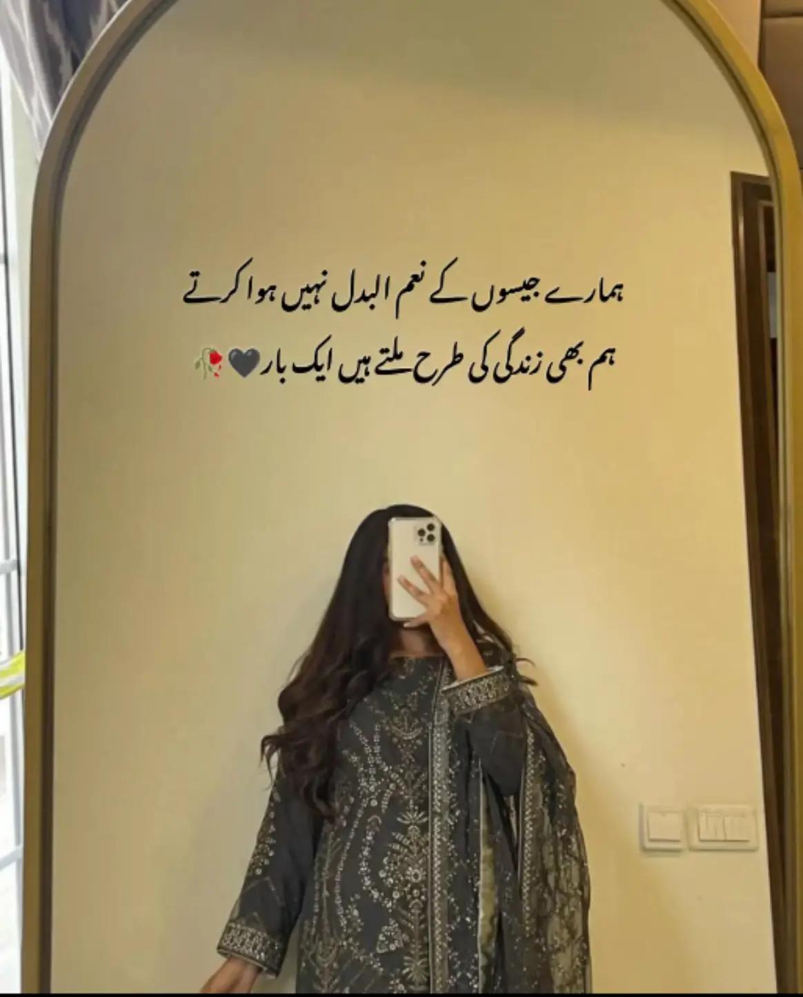 @Apki Sister😜
