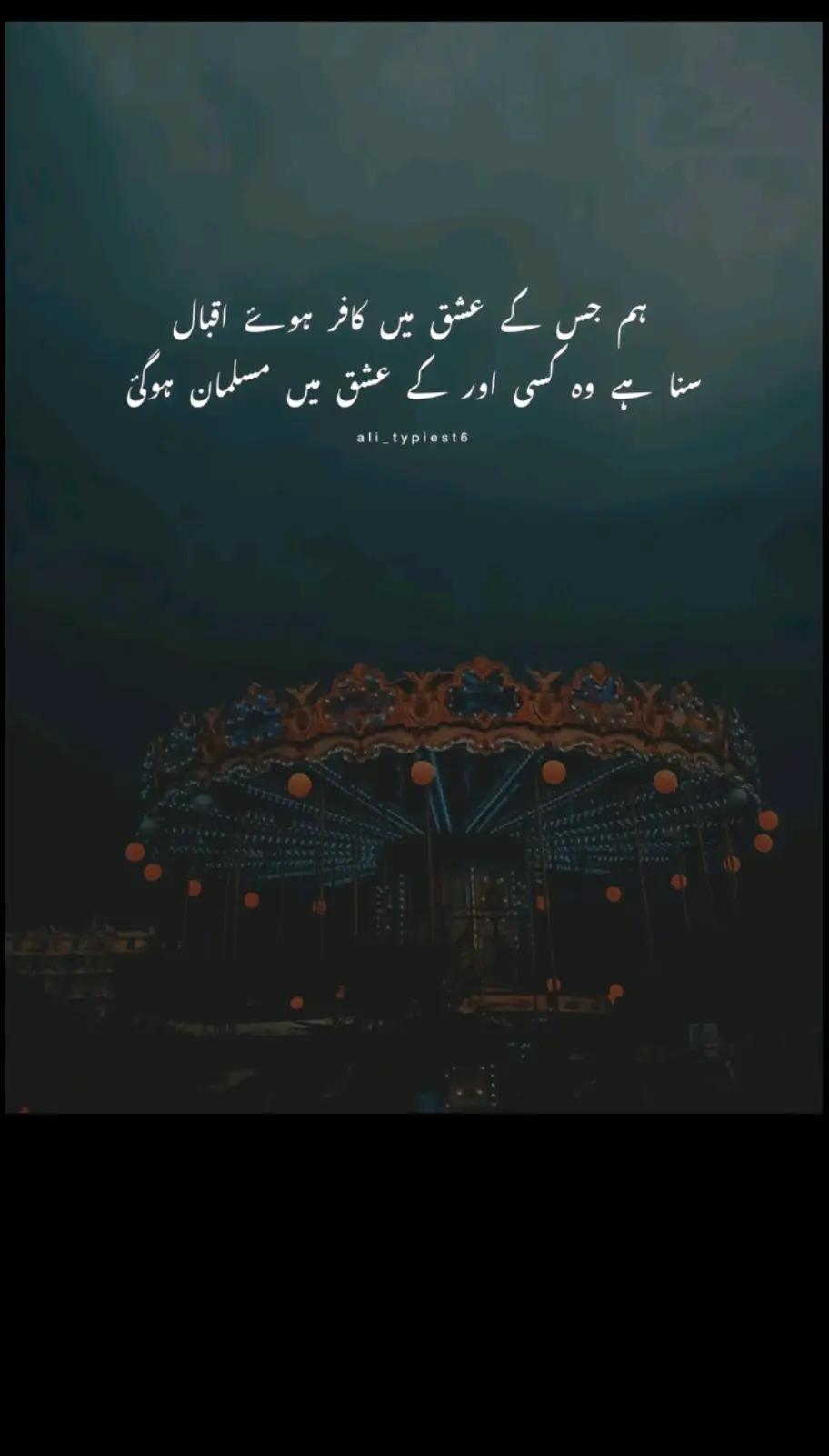 @مکمل تباہ۔۔❤️🩹