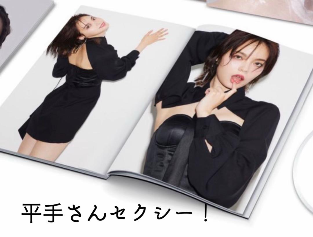 @ひら
