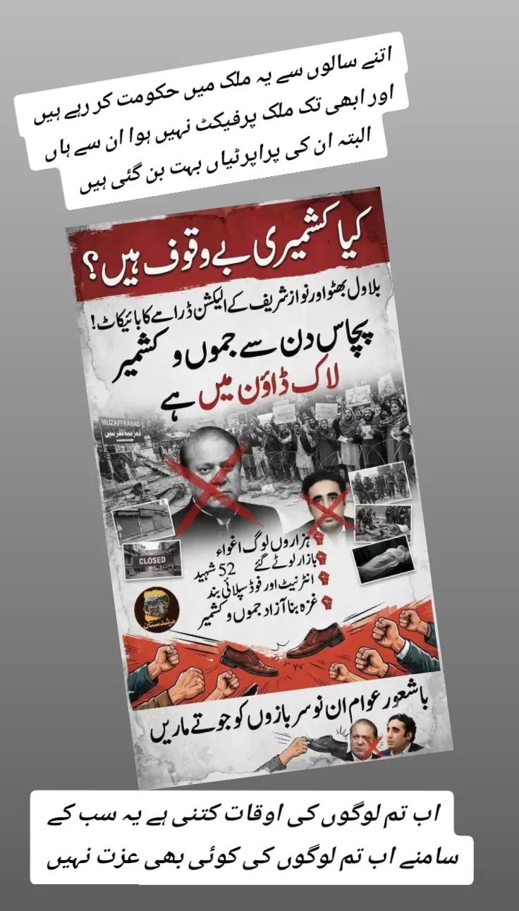 @shafqat Ali 4