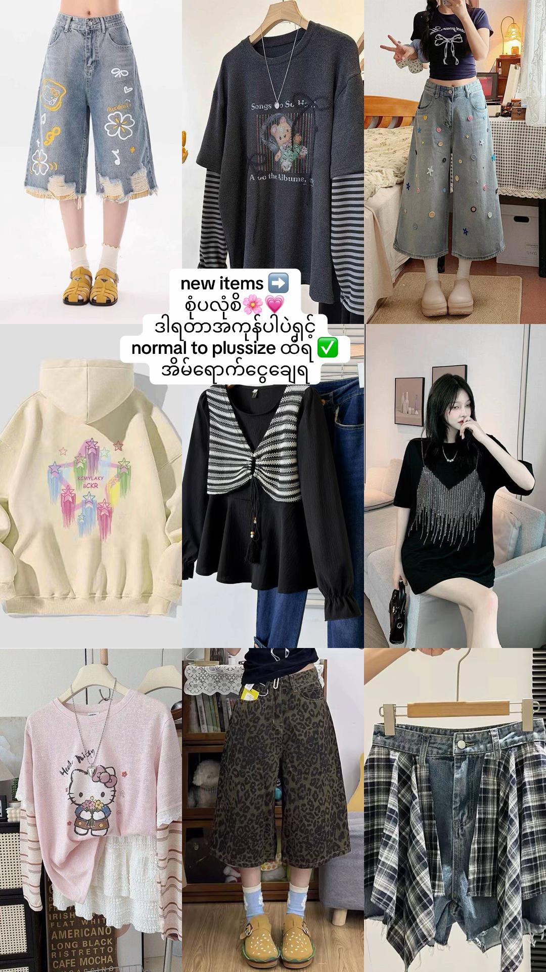 @Lillie Plus Size &Accessories