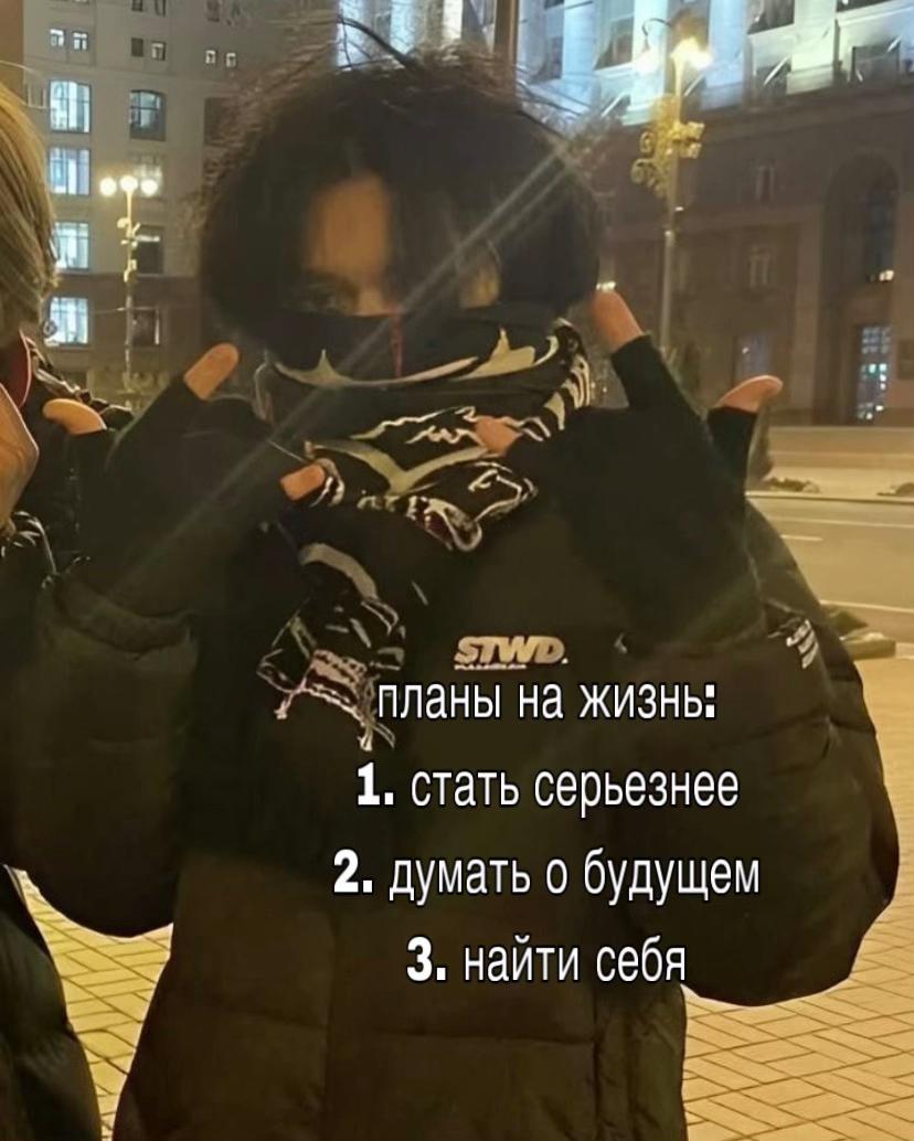 @акумариум