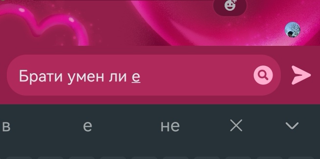@🇧🇬❤️🔥ПепитуЙорданов 💋🇧🇬