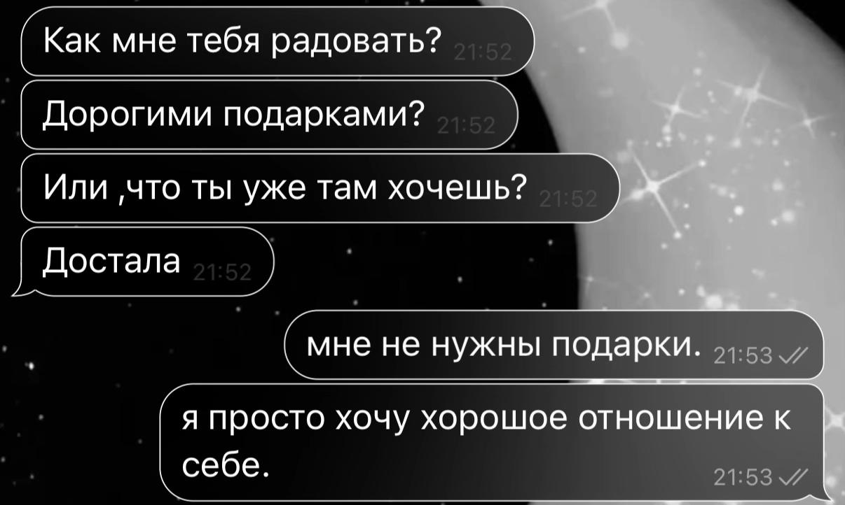 @мирсэ