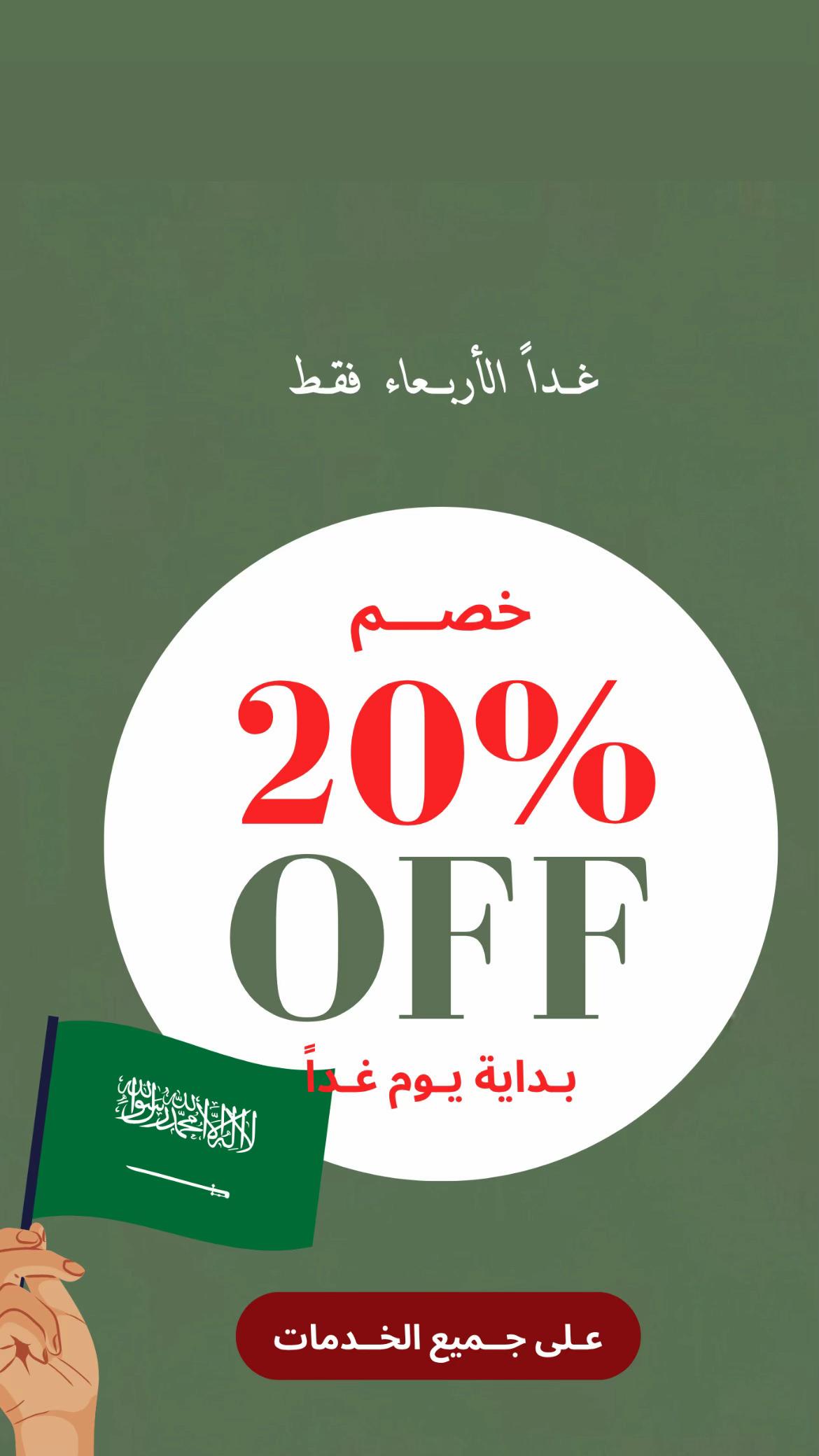 @صالون فن زين