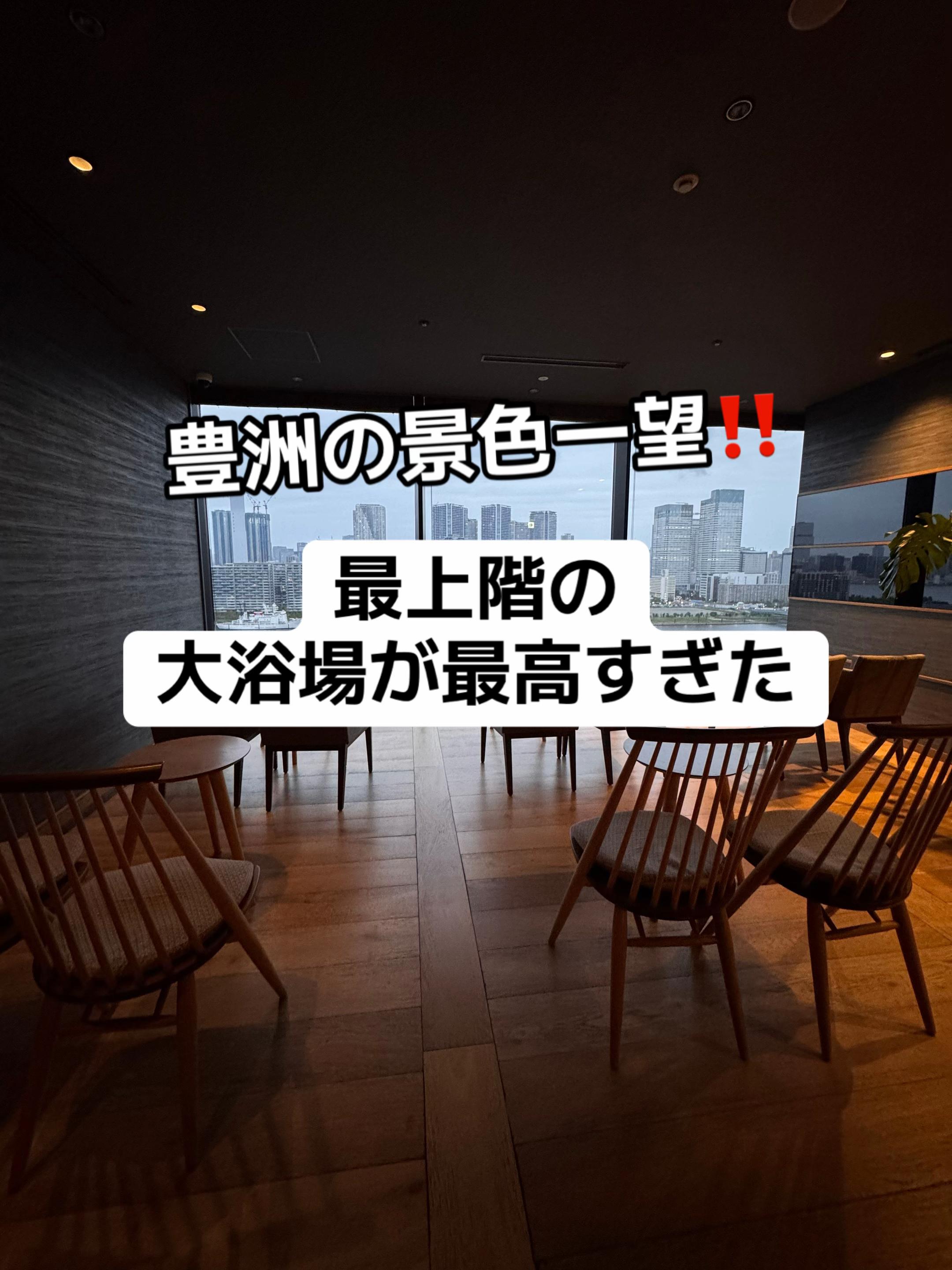@37歳おっさん旅