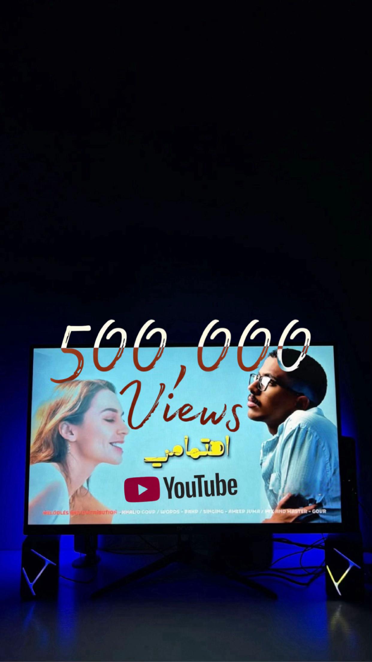 @ameer juma