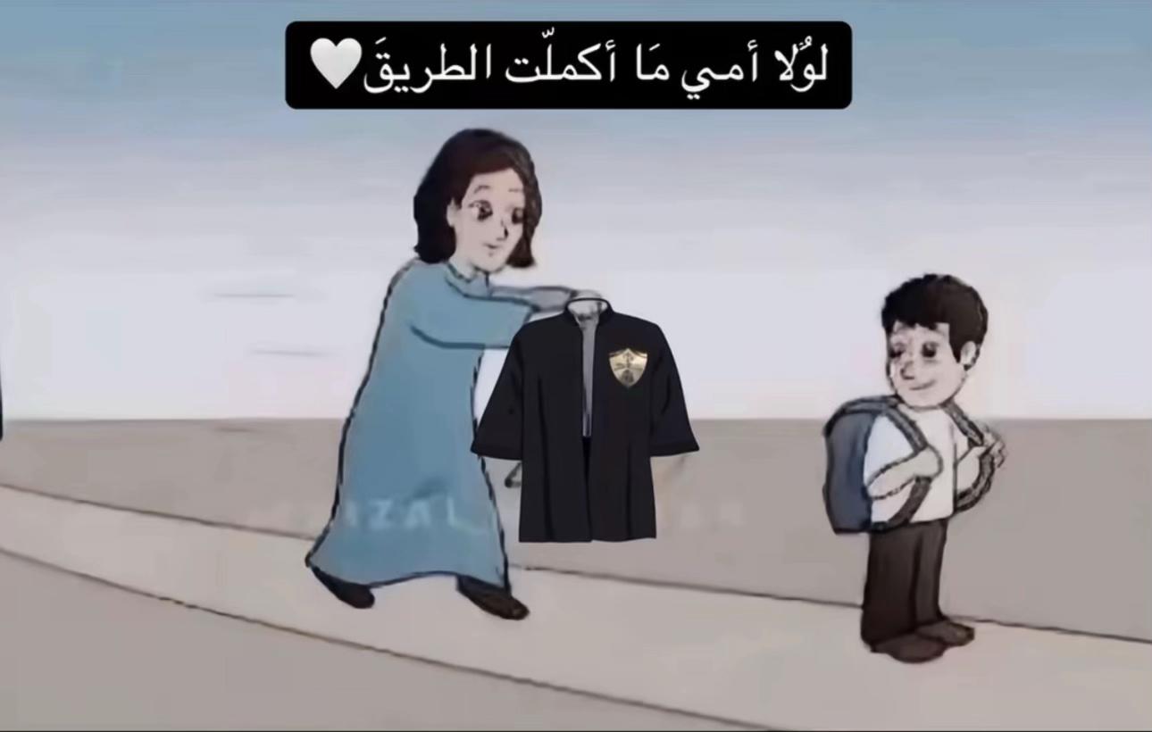 @منتصر العاتي