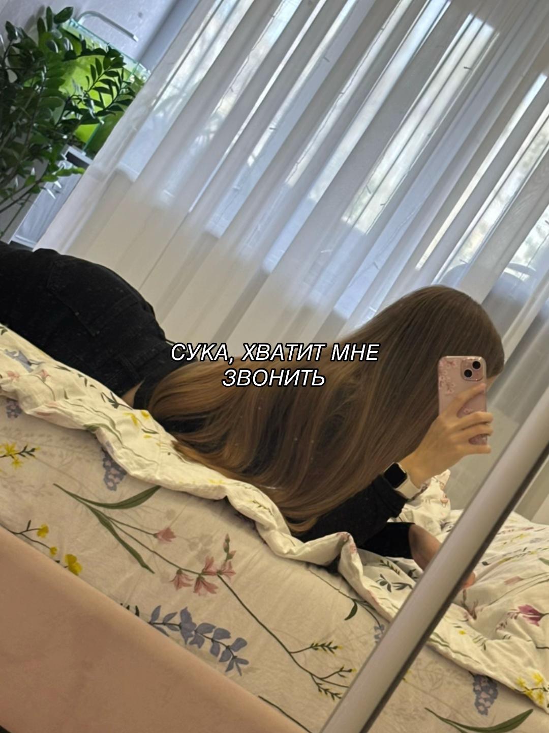 @слаvяночка