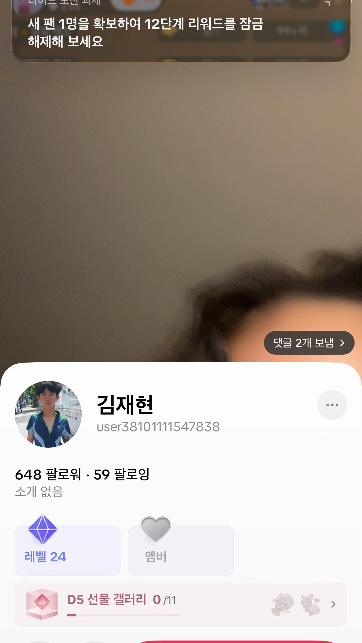 @Leedoha