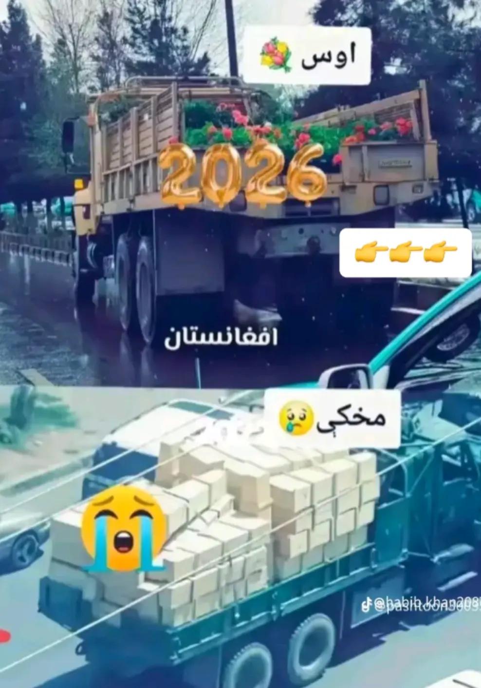 @🇵🇰توروفا🇦🇫