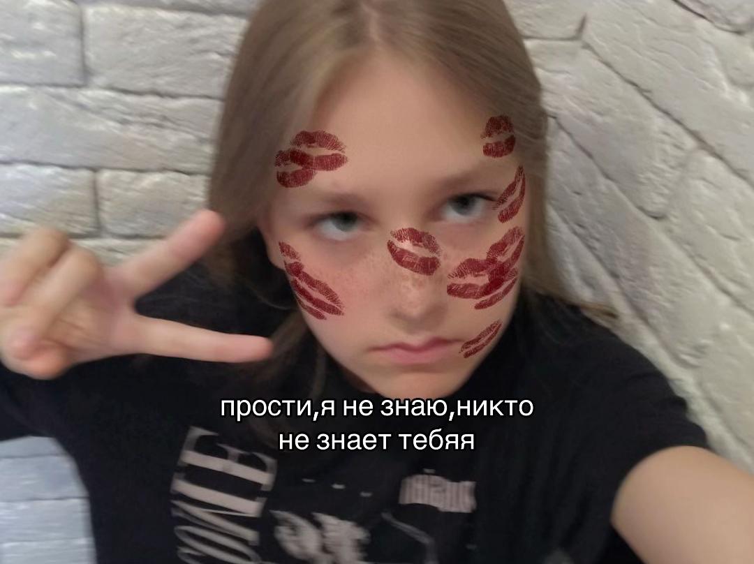 @скакалка