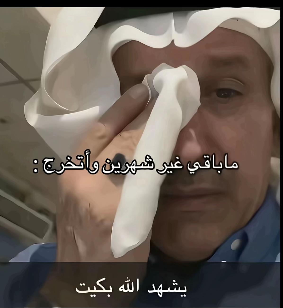 @『: "̯.الععازفف82🫶🏻.〆