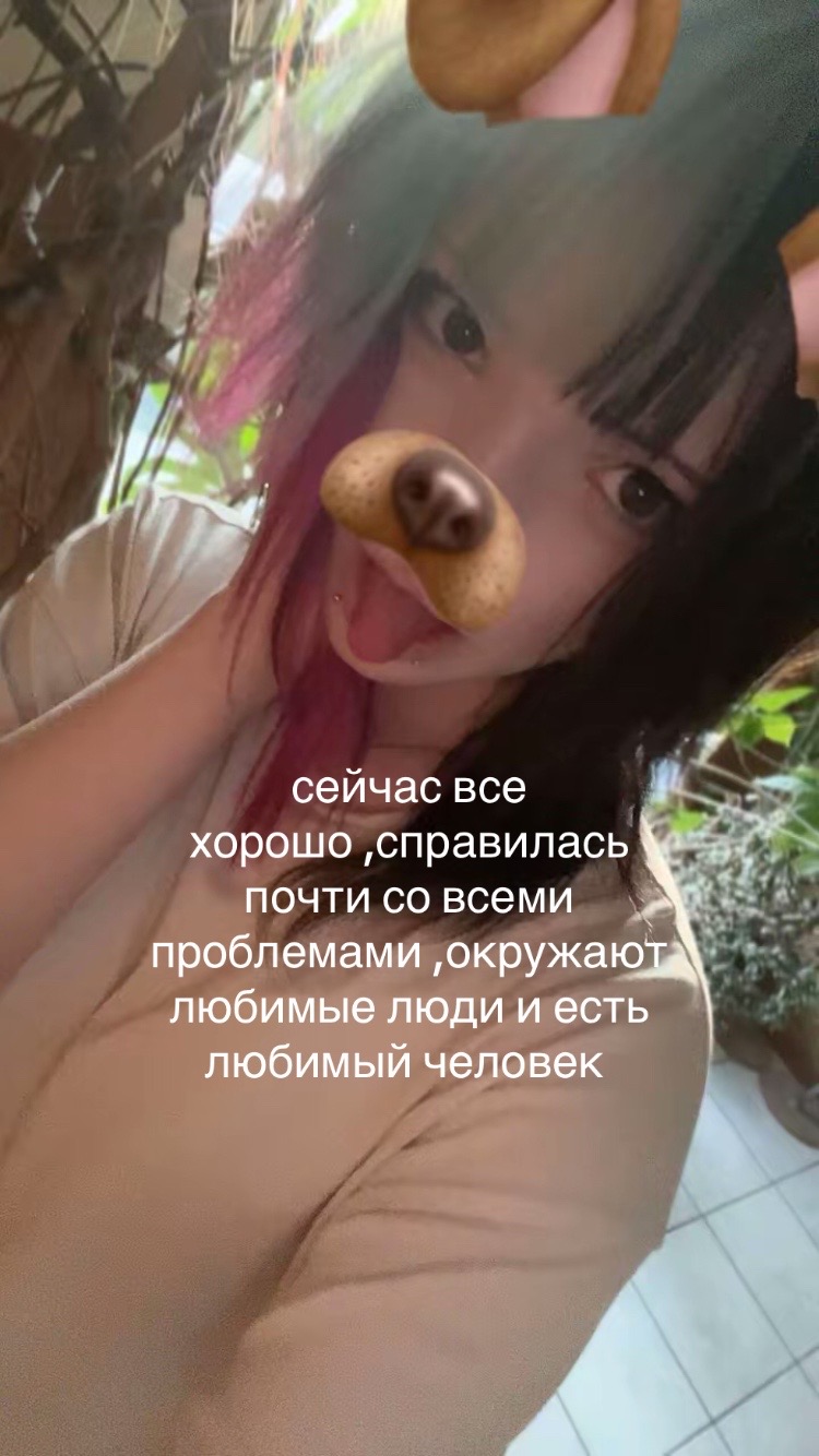 @ася бурмалдася