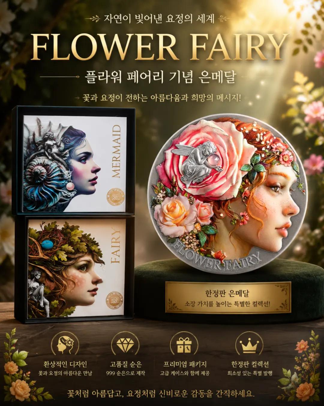 @멀티캠핑바람의화폐