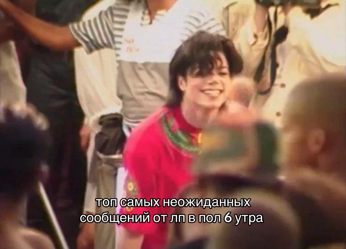 @дочь Джексона 🌻