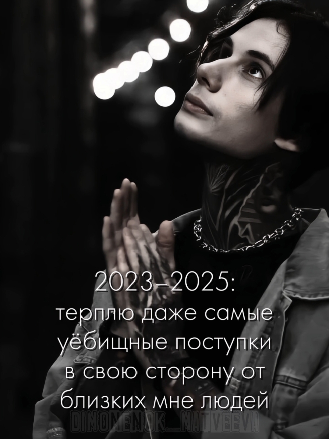@Matveev_this is one love<3