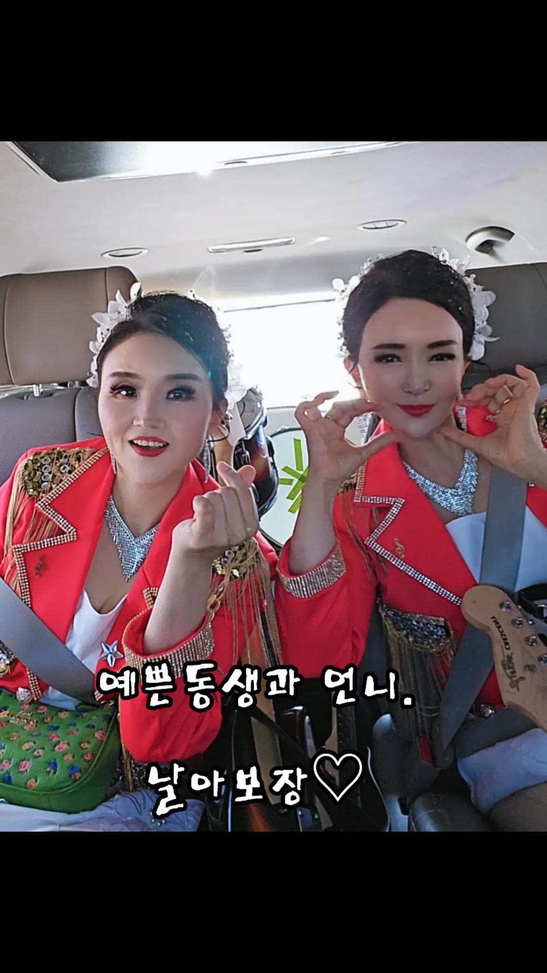 @행운아