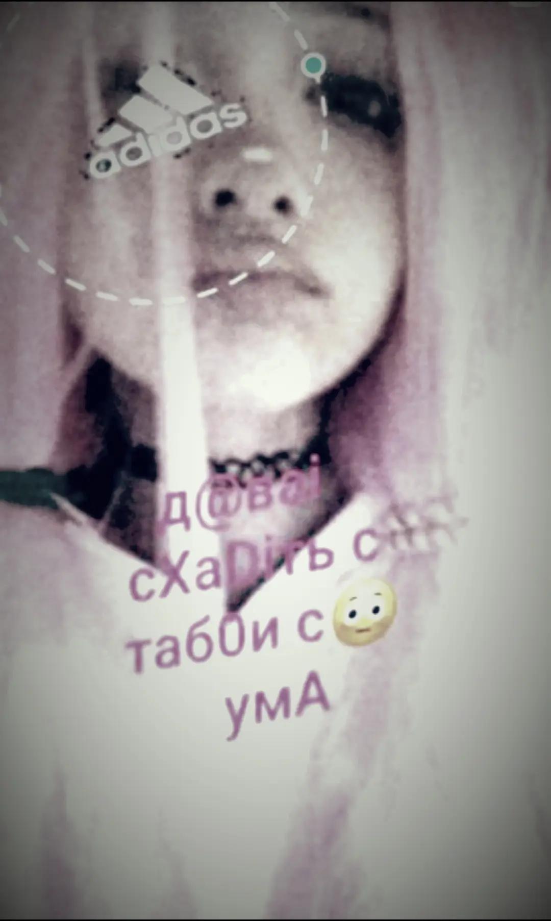 @су4ка💋