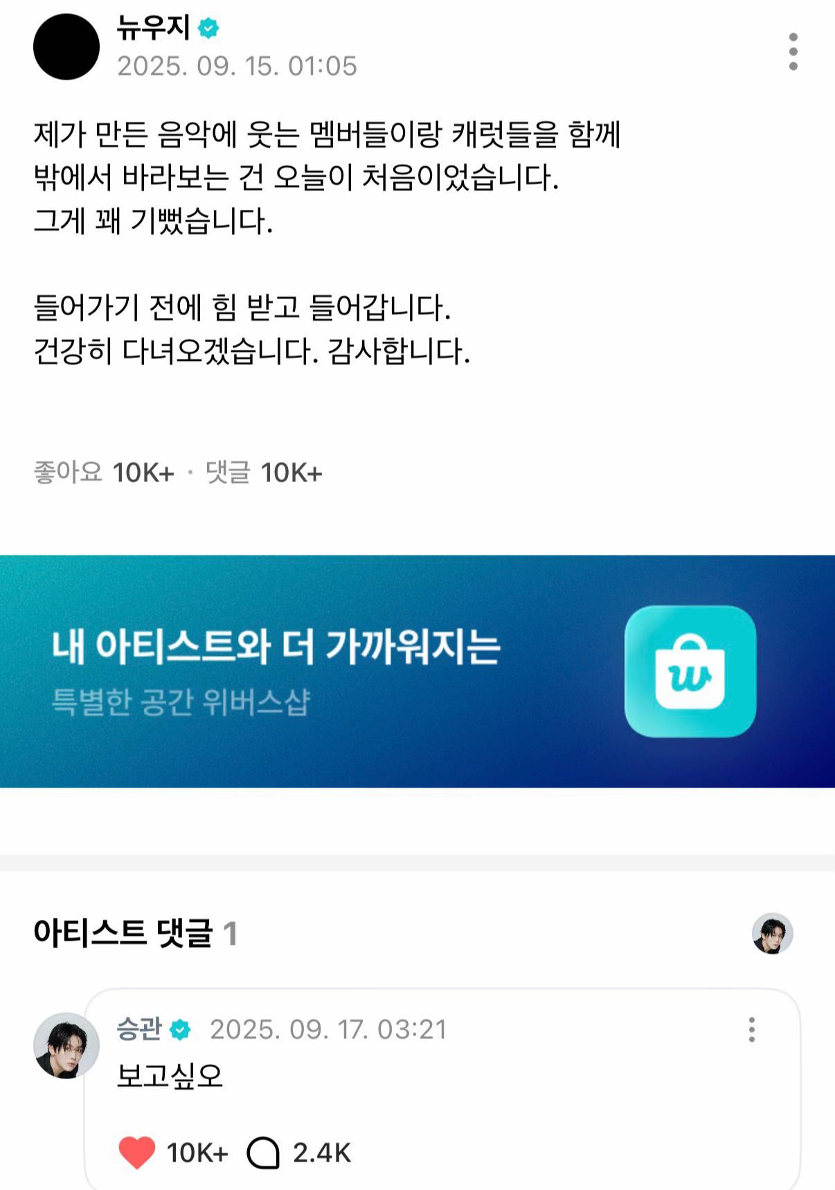 @추억세븐틴