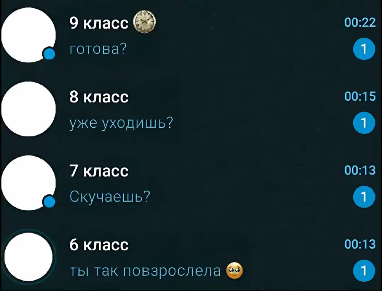 @аня сап