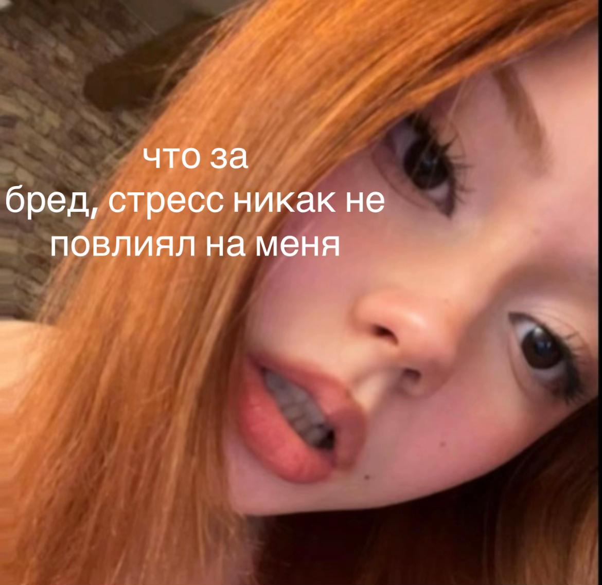 @meoww
