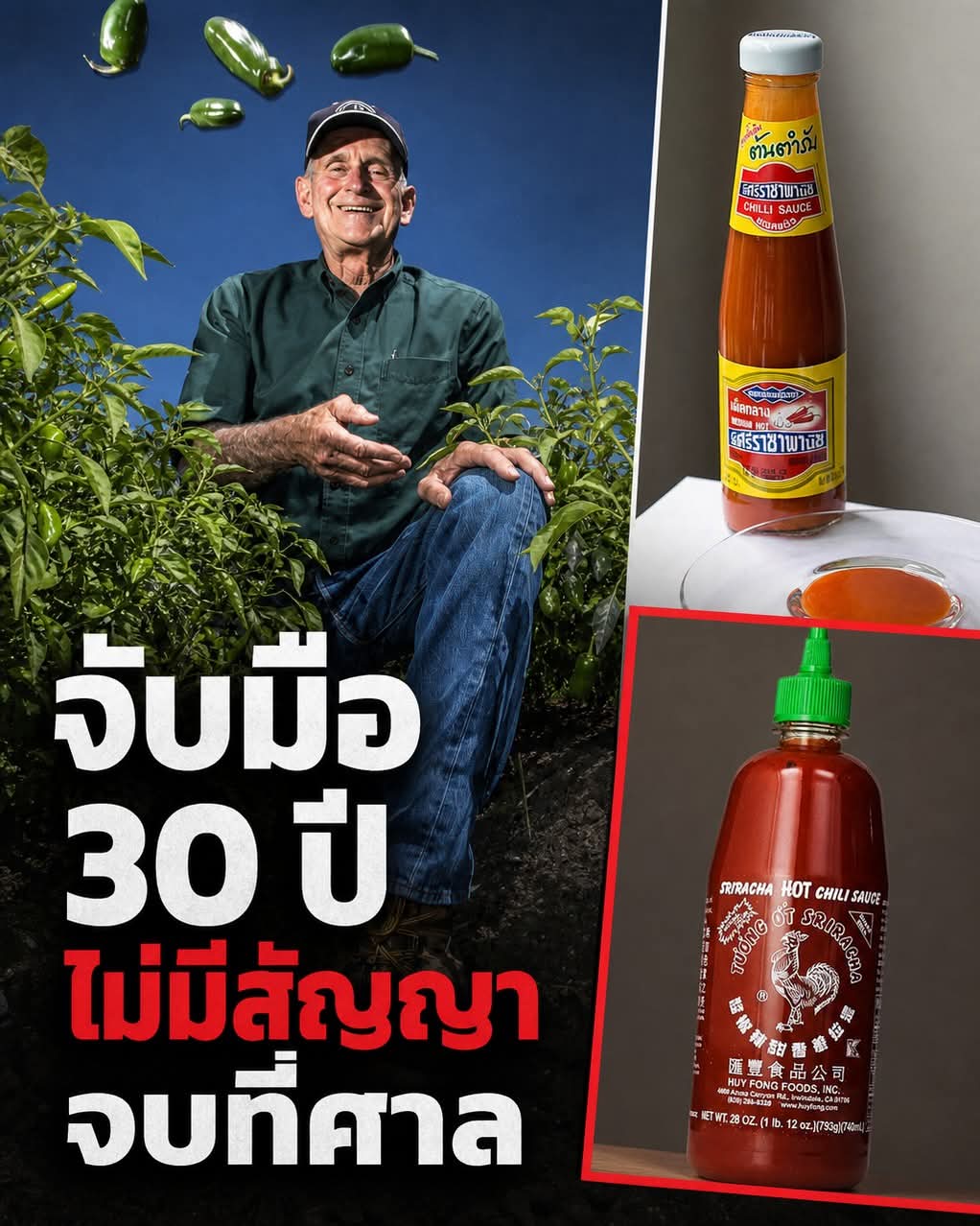 @Jack Bangsue