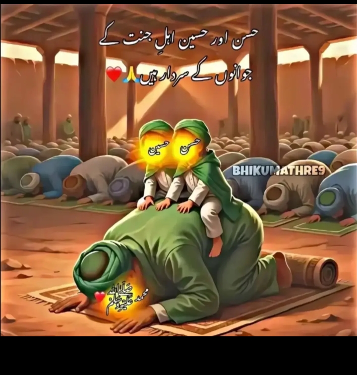 @Islamic