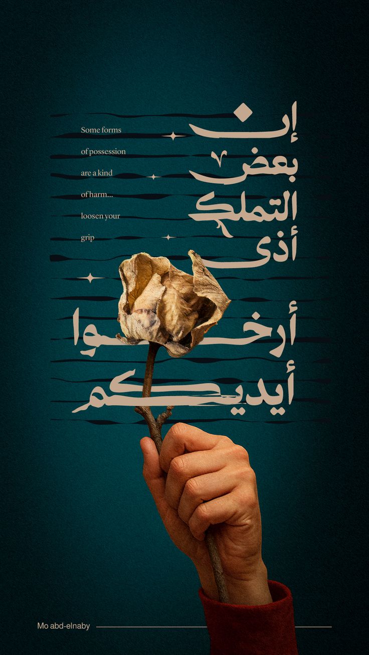 @Psy Ahmed ELshazly