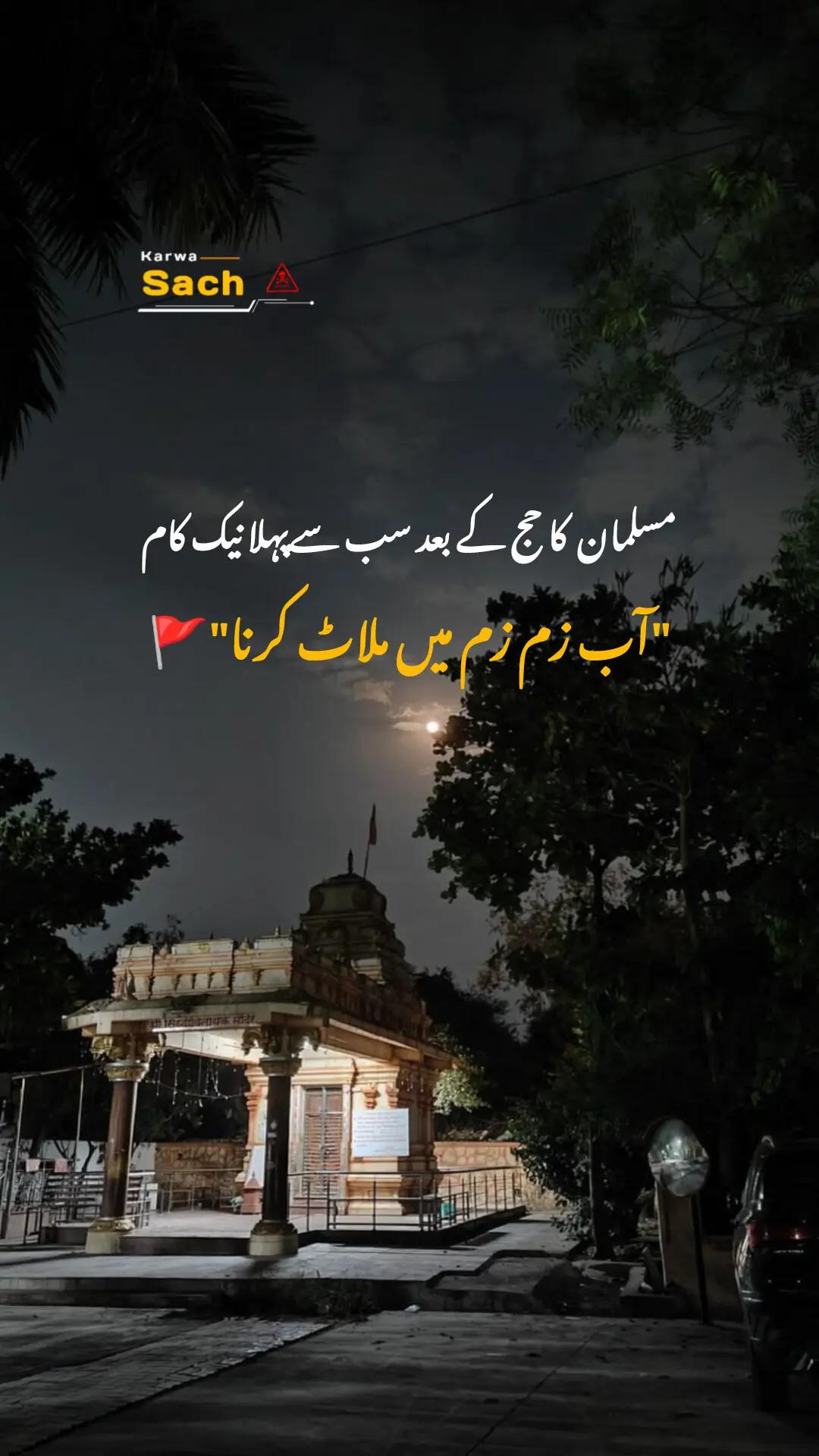 @Karwa Sach🐎
