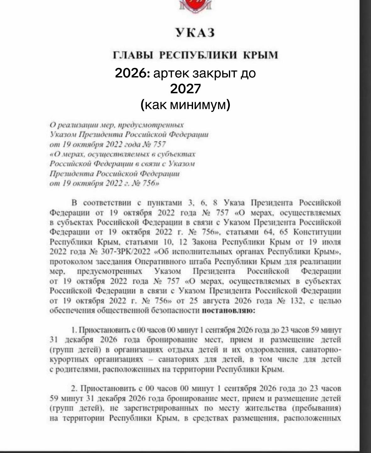 @тгк:margatata