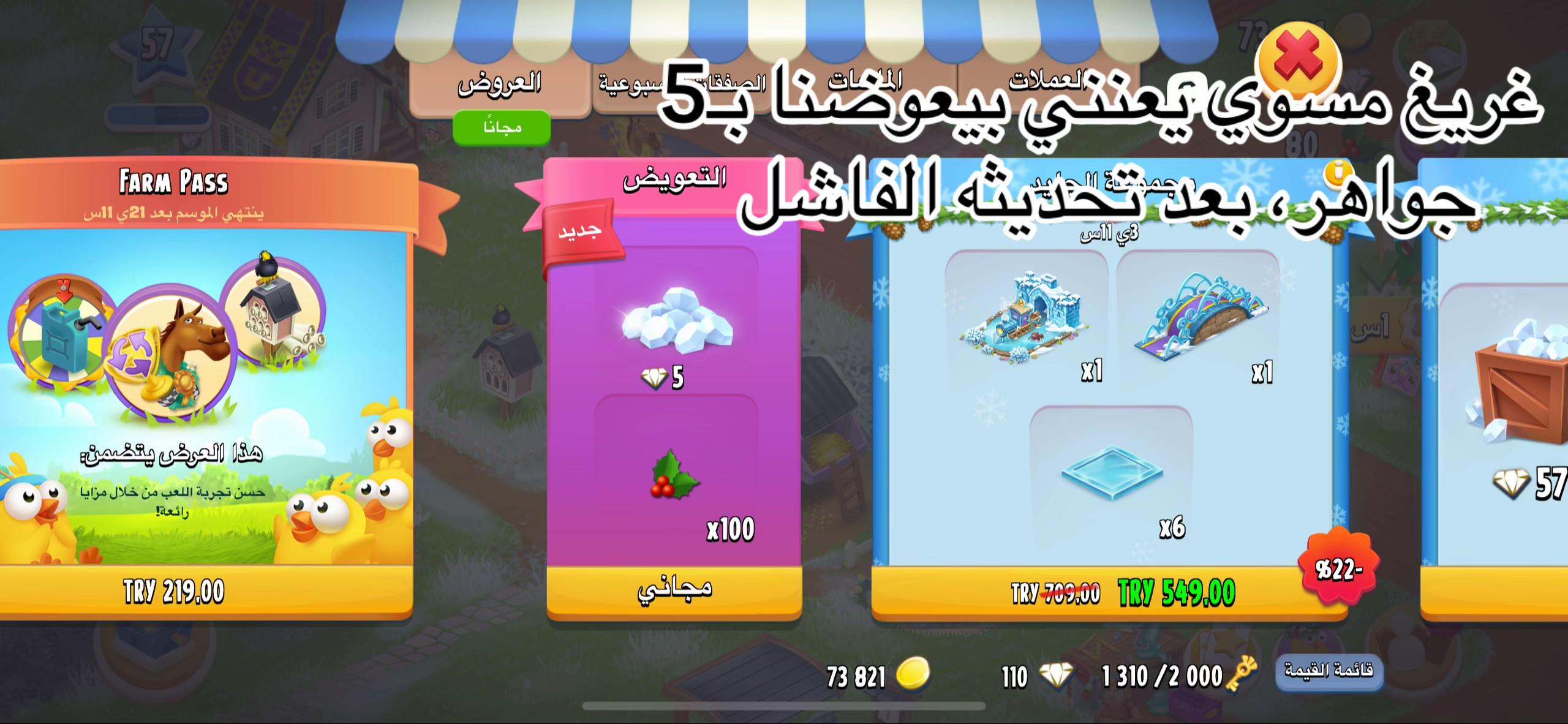 @الصداقة