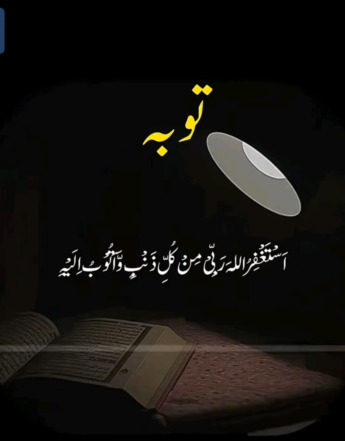 @حسنین علی✨🌸