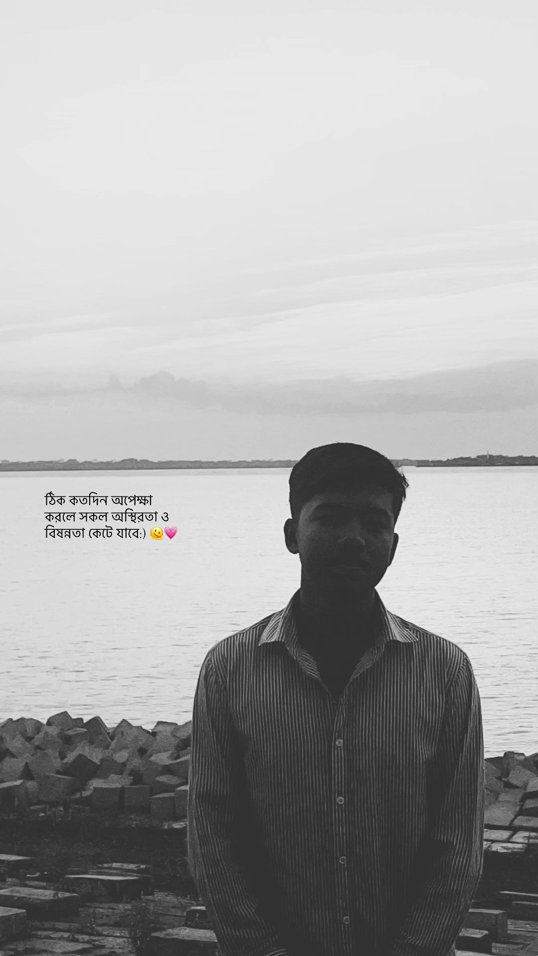 @বাক্য রচনা/ 📆