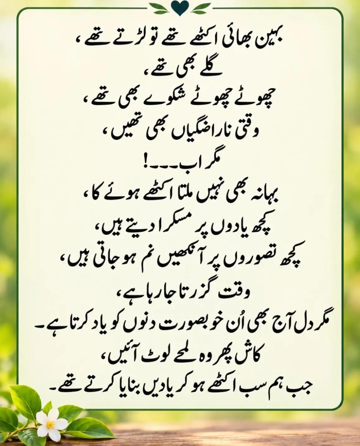 @Rashid Ch