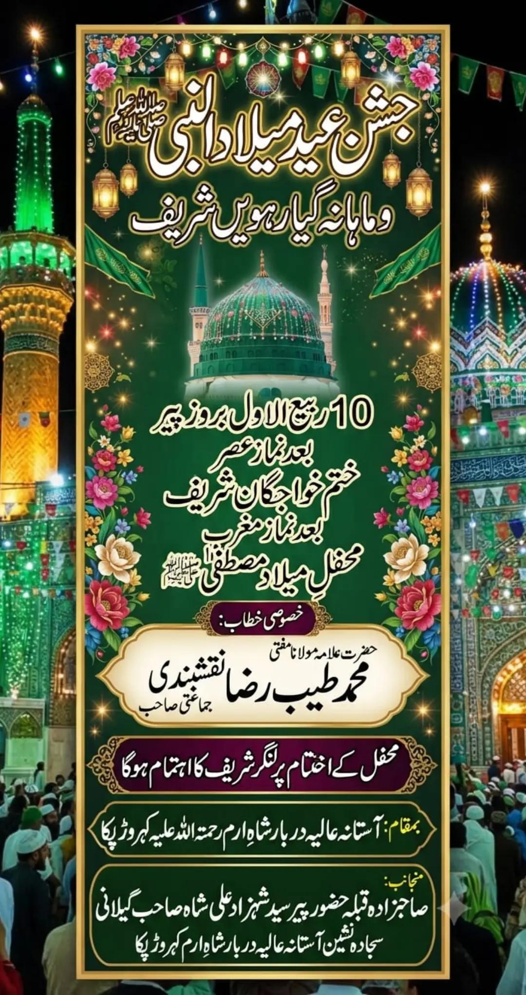 @Syed Shahzad Ali Gillani