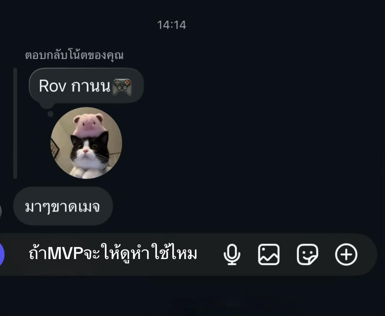 @กัปตันหนึ่ง👈😜