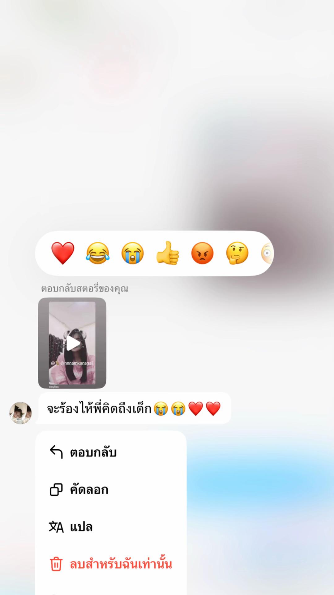 @𓆝⋆เคทเพื่อนบอกไม่เต็ม🤓🤓𓆝⋆