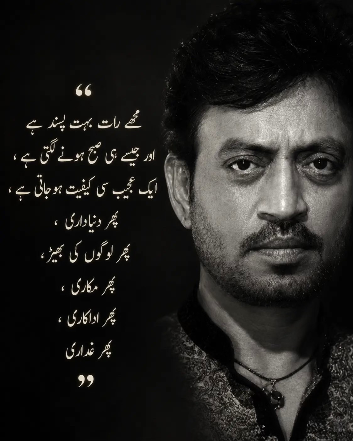 @Farooq Malik