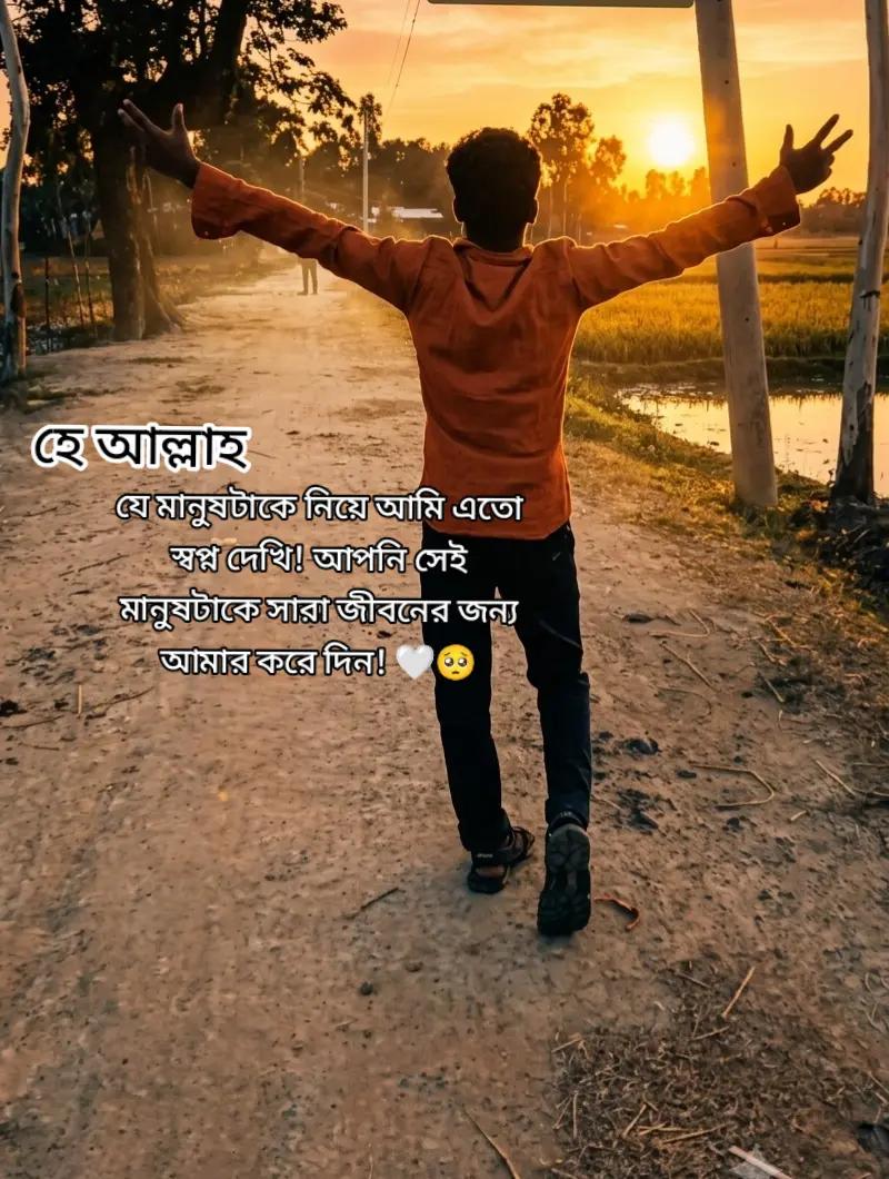 @đĸāĻĒāĻžāĻļā§"āĻĨā§āĻā§"āĻāĻŋāϰāĻĻāĻŋāύ đĢ"