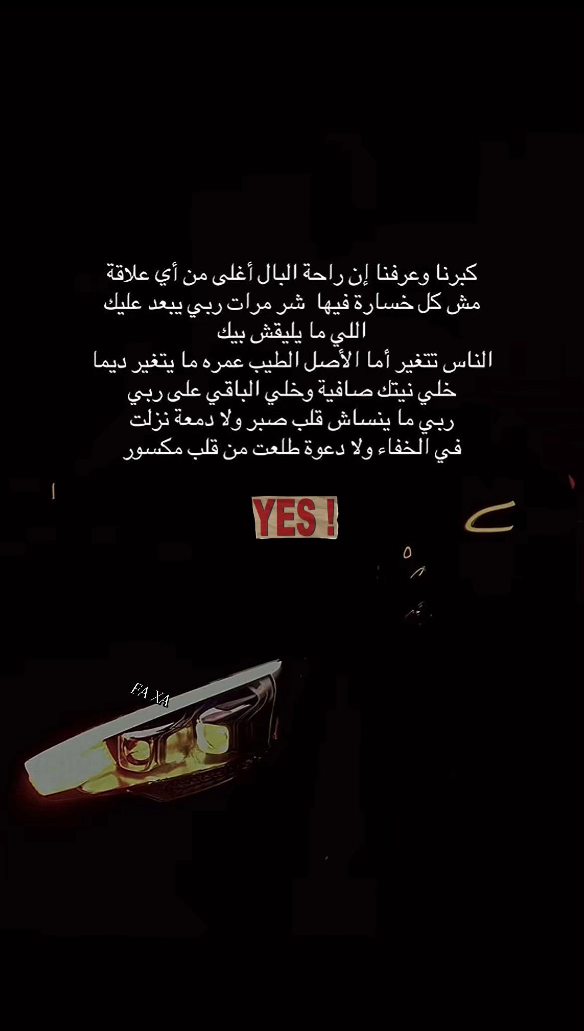 @FA XA❤️🔥