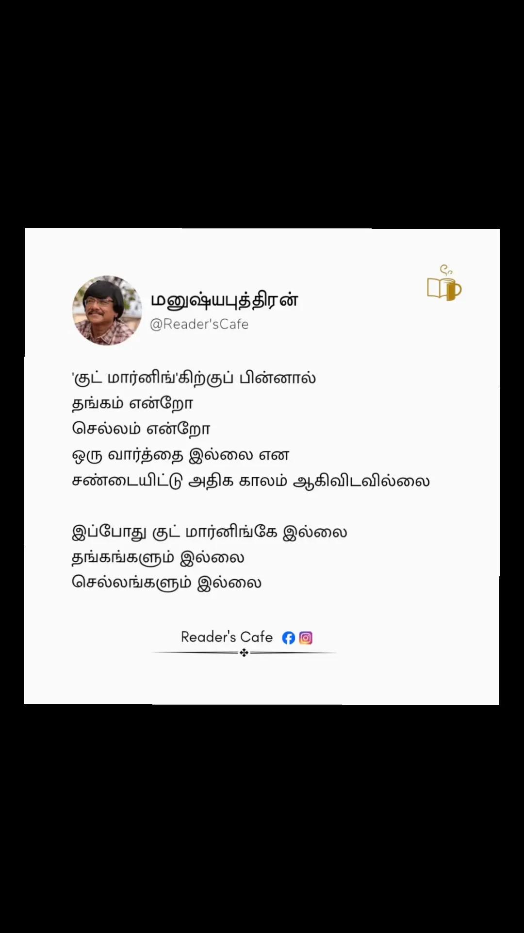 @வலிதாங்கும் நிலவு🥹💔