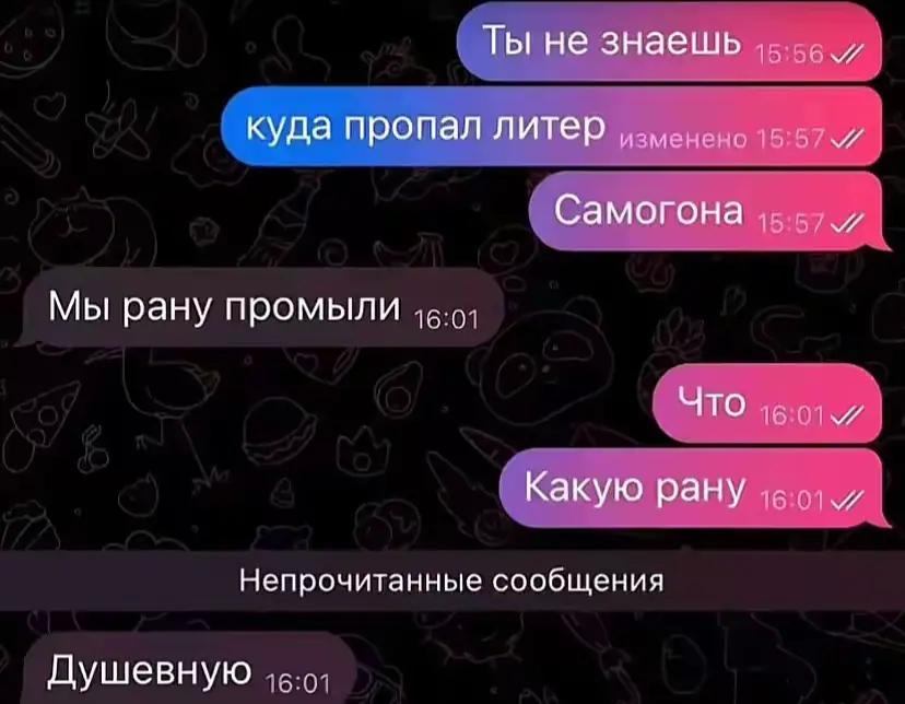 @динчик